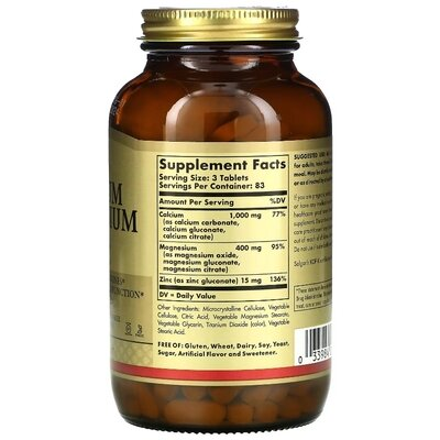 Кальцій, магній плюс цинк Solgar Calcium Magnesium Plus Zinc таблетки №250