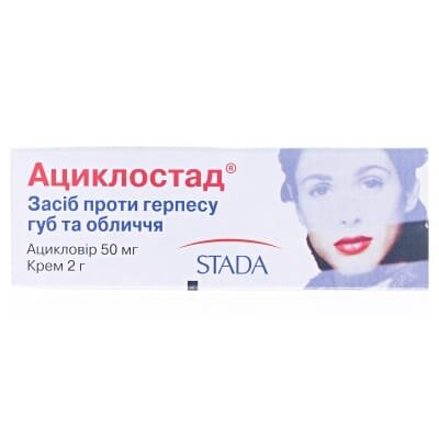 Ациклостад крем 5 % по 2 г у тубах