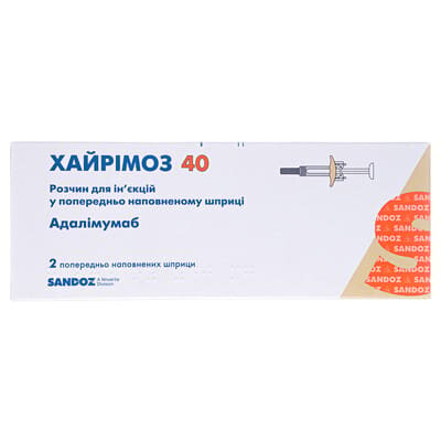 Хайрімоз 40 розчин д/ін. 40 мг по 0.8 мл №2 у поперед. запов. шпр.