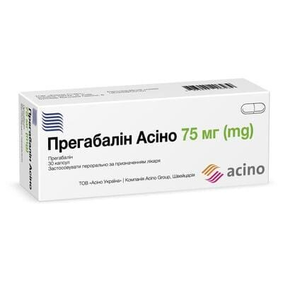 Прегабалін Асіно капсули по 75 мг №30 (10х3)