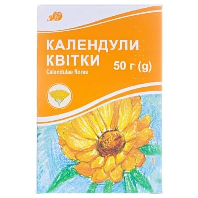 Календули квітки цільні по 50 г у пач. з внут. пак.