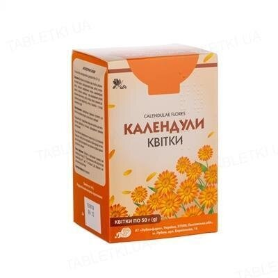 Календули квітки цільні по 50 г у пач. з внут. пак.