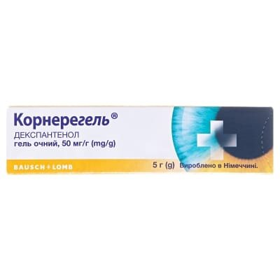 Корнерегель гель оч. 50 мг/г по 5 г у тубах