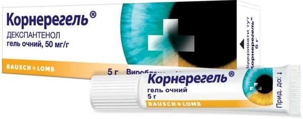 Корнерегель гель оч. 50 мг/г по 5 г у тубах