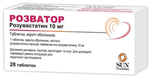 Розватор таблетки, в/о по 10 мг №28 (7х4)