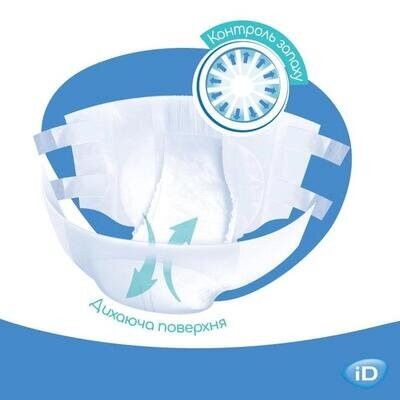 Підгузки для дорослих iD Slip Extra Plus, розмір XL (120-170 см), дихаючі, 30 штук