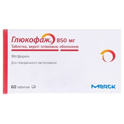 Глюкофаж таблетки, в/плів. обол. по 850 мг №60 (15х4)