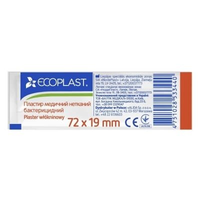 Пластир медичний Ecoplast бактерицидний на нетканій основі, 72 мм x 19 мм, 1 штука