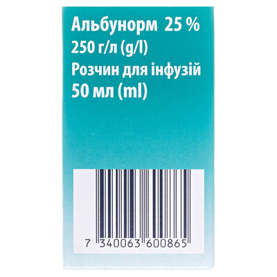 Альбунорм 25% розчин д/інф. 25 % по 50 мл у флак.