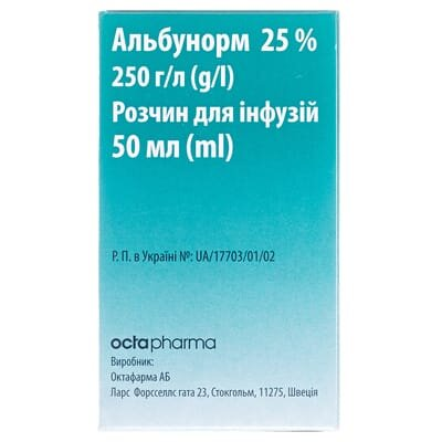 Альбунорм 25% розчин д/інф. 25 % по 50 мл у флак.