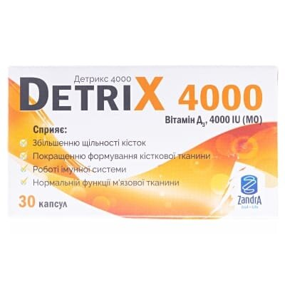 Детрікс 4000 капсули по 4000 МО №30 (10х3)