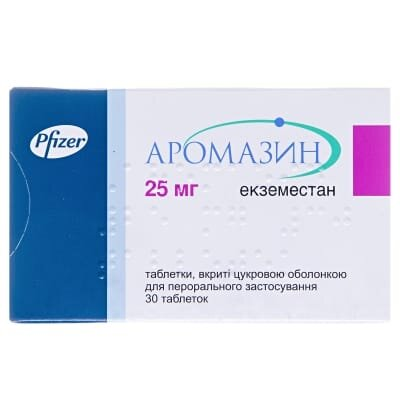 Аромазин таблетки, в/цукр. обол. по 25 мг №30 (15х2)