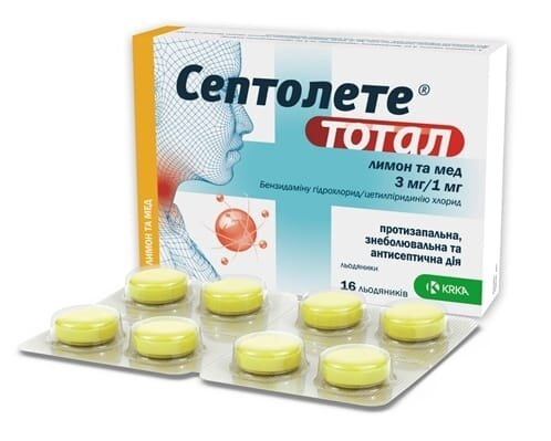 Септолете тотал лимон та мед льодяники по 3 мг/1 мг №16 (8х2)