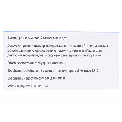Лінебіотик розчин д/інф. 2 мг/мл по 300 мл у флак.