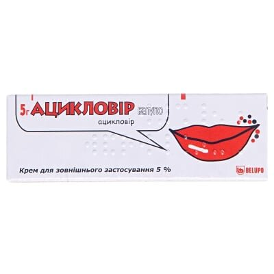 Ацикловір Белупо крем д/зовн. заст. 5 % по 5 г у тубах