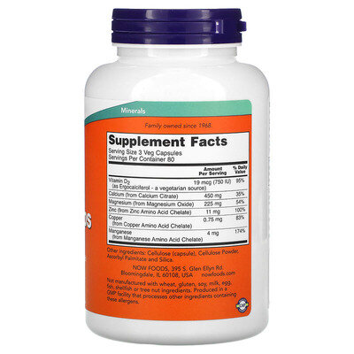 Кальцію Цитрат NOW Calcium Citrate вег. капсули №240