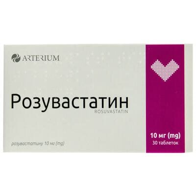 Розувастатин таблетки, в/плів. обол. по 10 мг №30 (10х3)