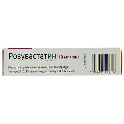Розувастатин таблетки, в/плів. обол. по 10 мг №30 (10х3)