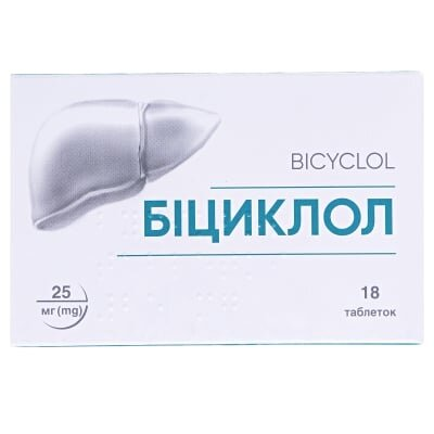 Біциклол таблетки по 25 мг №18 (9х2)