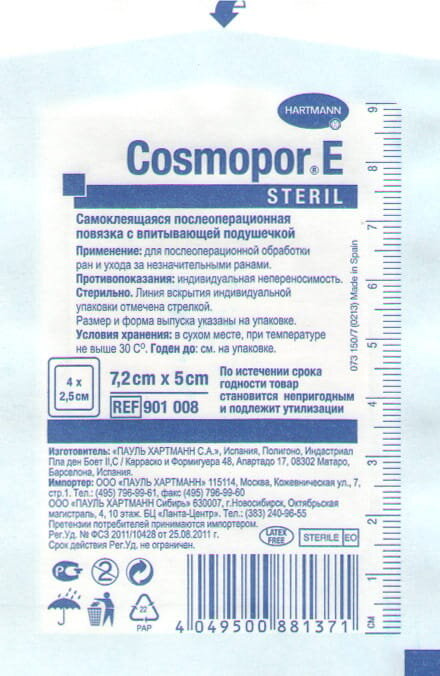 Пов'язка пластирна Cosmopor E steril для закриття ран 7,2 см х 5 см стерильна, 1 штука