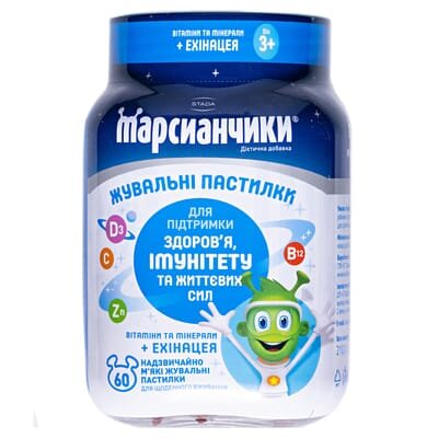 Марсианчики пастилки жувальні з ехінацеєю №60
