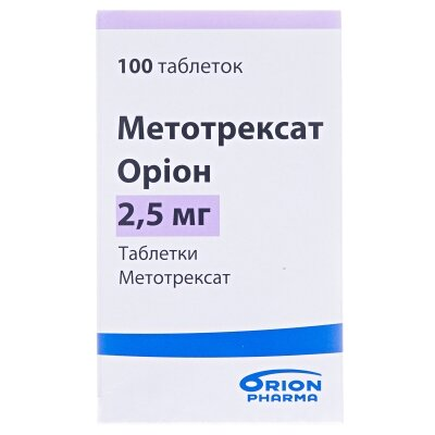 Метотрексат Оріон таблетки по 2.5 мг №100 у флак.