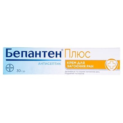 Бепантен плюс крем по 30 г у тубах