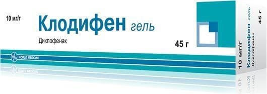 Клодифен гель 10 мг/г по 45 г у тубах
