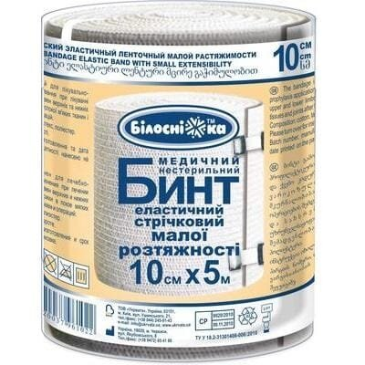 Бинт еластичний стрічковий «Білосніжка» медичний, малої розтяжності 10 см х 5 м