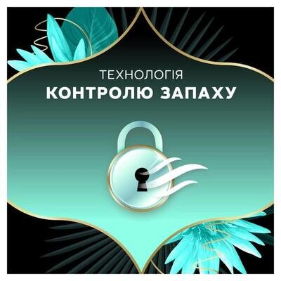 Прокладки щоденні Discreet Deo Waterlily Plus, 52 шт