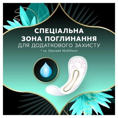 Прокладки щоденні Discreet Deo Waterlily Plus, 52 шт