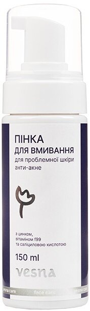 Пінка Vesna для проблемної шкіри, 150 мл