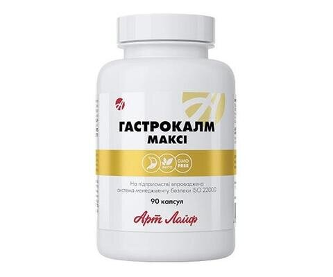 Гастрокалм НЕО ALine Натуральний комплекс для ШКТ, 90 капсул