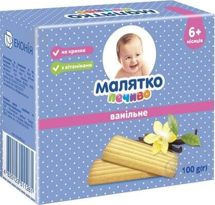 Печиво Малятко Ванільне, 100 г