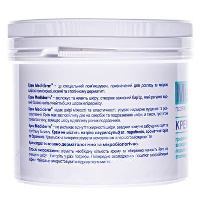 Крем Mediderm при псоріазі, екземі, атопічному дерматиті, 500 г