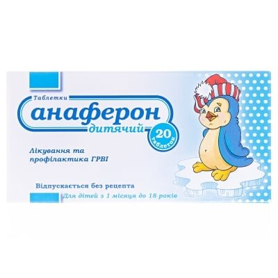 Анаферон дитячий таблетки №20
