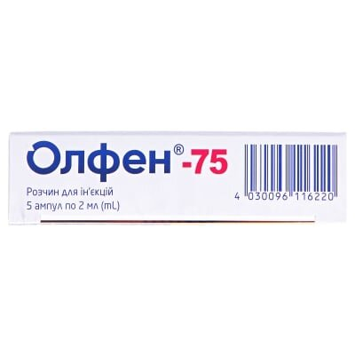Олфен-75 розчин д/ін. по 2 мл №5 в амп.