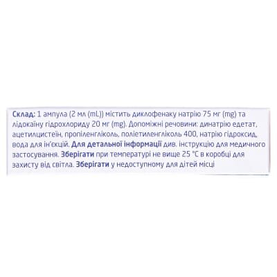 Олфен-75 розчин д/ін. по 2 мл №5 в амп.