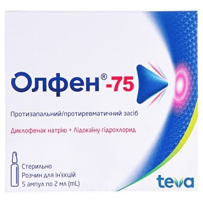 Олфен-75 розчин д/ін. по 2 мл №5 в амп.