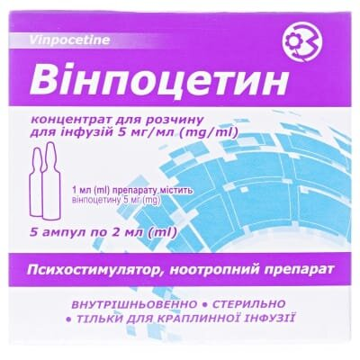 Вінпоцетин концентрат для р-ну д/інф. 5 мг/мл по 2 мл №5 в амп.