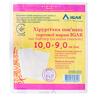 Пов'язка пластирна хірургічна IGAR тип Лайтпор на нетканій основі (спанлейс) 10 см х 9 см, 1 штука