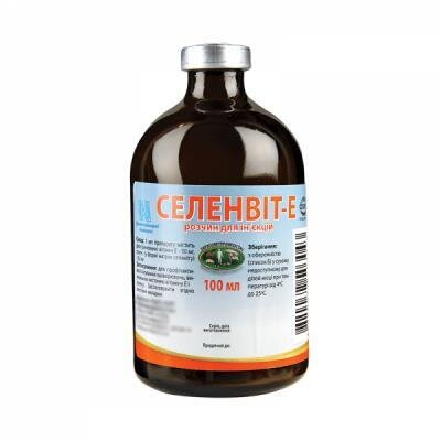 Селенвіт-Е (ДЛЯ ТВАРИН) розчин для ін’єкцій, 100 мл