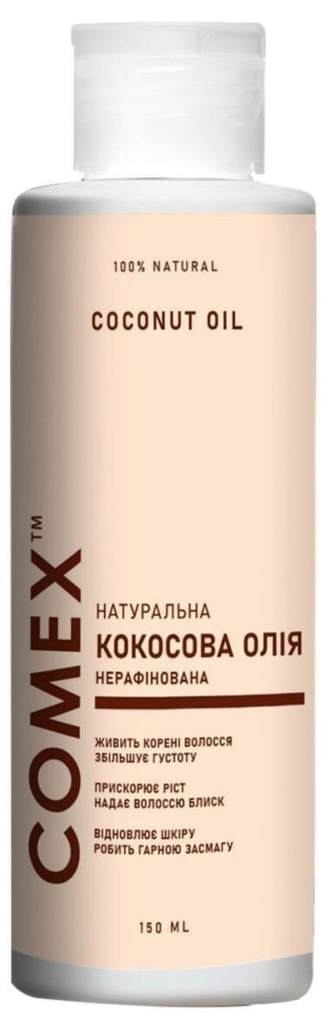 Олія кокосова Comex Extra Virgin натуральна, 150 мл