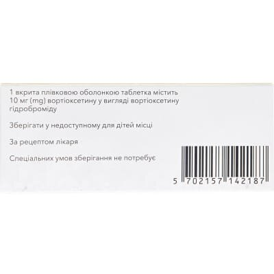Брінтеллікс таблетки, в/плів. обол. по 10 мг №28 (14х2)
