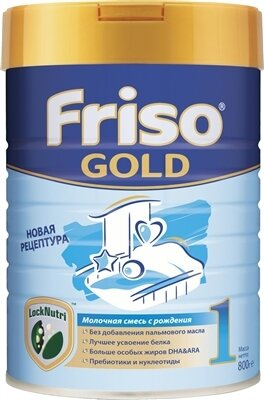 Суміш суха молочна адаптована Friso Gold 1 LockNutri для дитячого харчування з народження до 6 місяців, 800 г