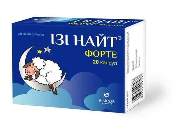 Ізі Найт Форте капсули №20 (10х2)