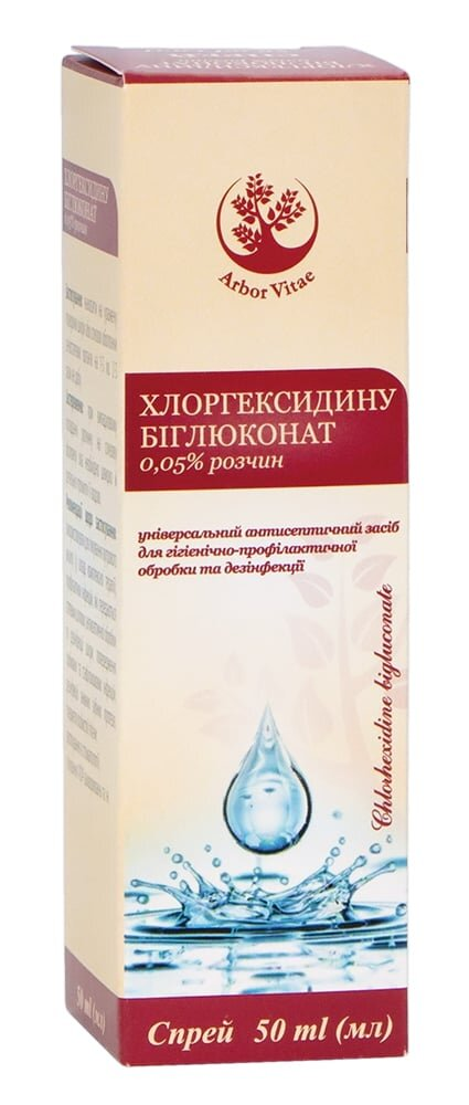 Хлоргексидин Arbor Vitae р-н спрей 0,05% по 50 мл у флак.