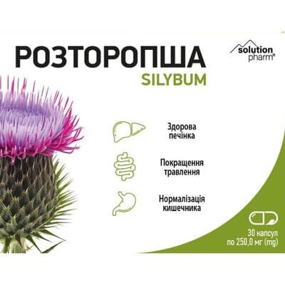 Розторопша Solution Pharm капсули №30