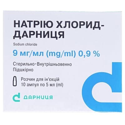 Натрію хлорид-Дарниця розчин д/ін. 9 мг/мл по 5 мл №10 (5х2) в амп.