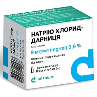 Натрію хлорид-Дарниця розчин д/ін. 9 мг/мл по 5 мл №10 (5х2) в амп.